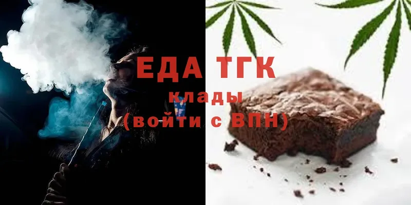 Cannafood конопля  ссылка на мегу   Бокситогорск 