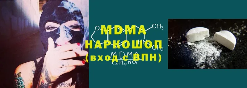 darknet состав  Бокситогорск  MDMA молли  hydra ссылка 